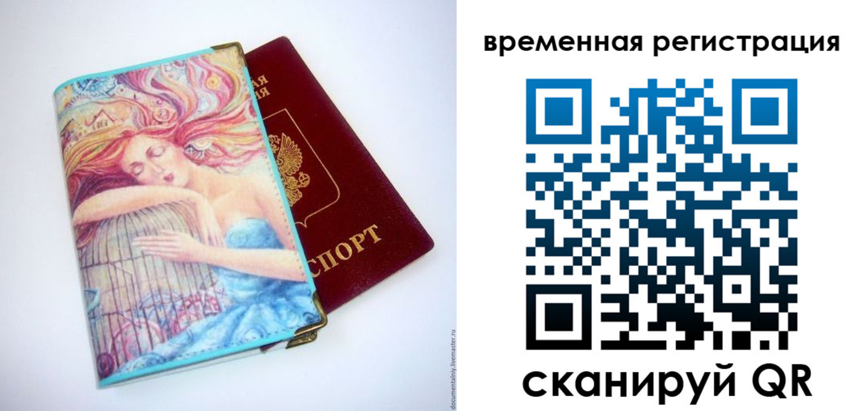 прописка иностранных граждан в Усть-Лабинске