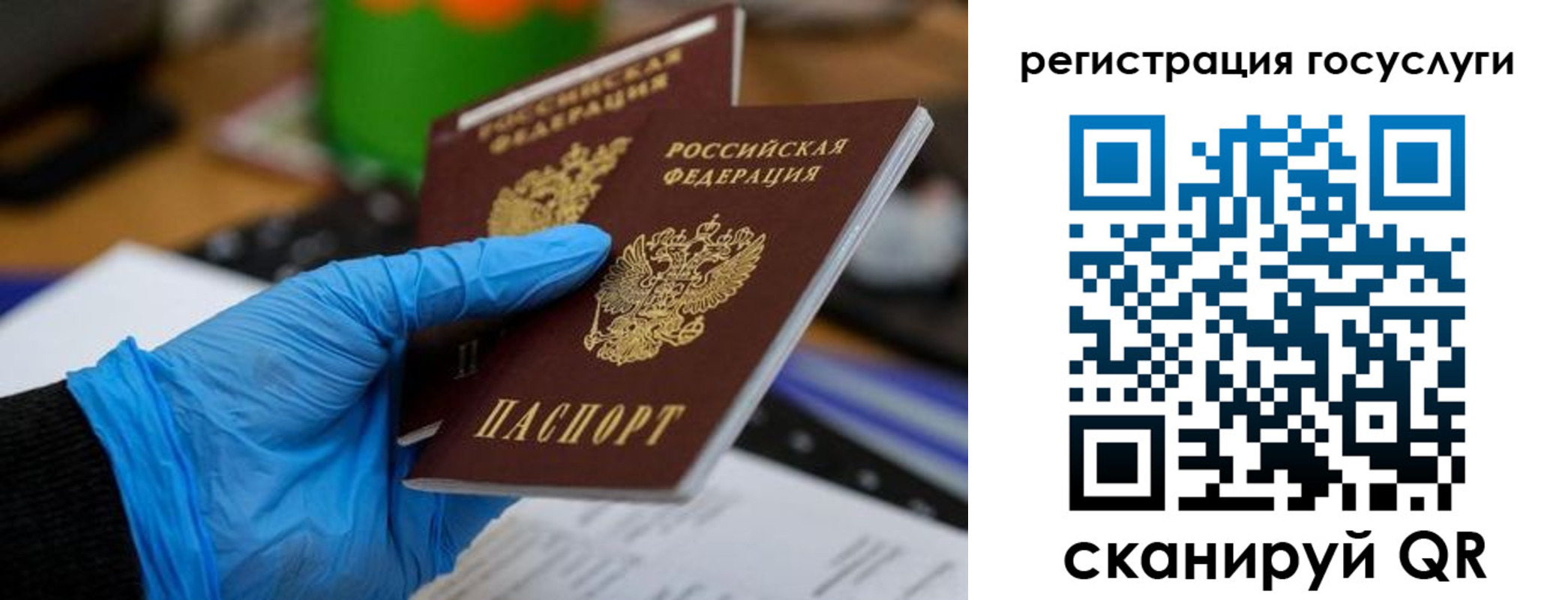 временная регистрация купить в Усть-Лабинске