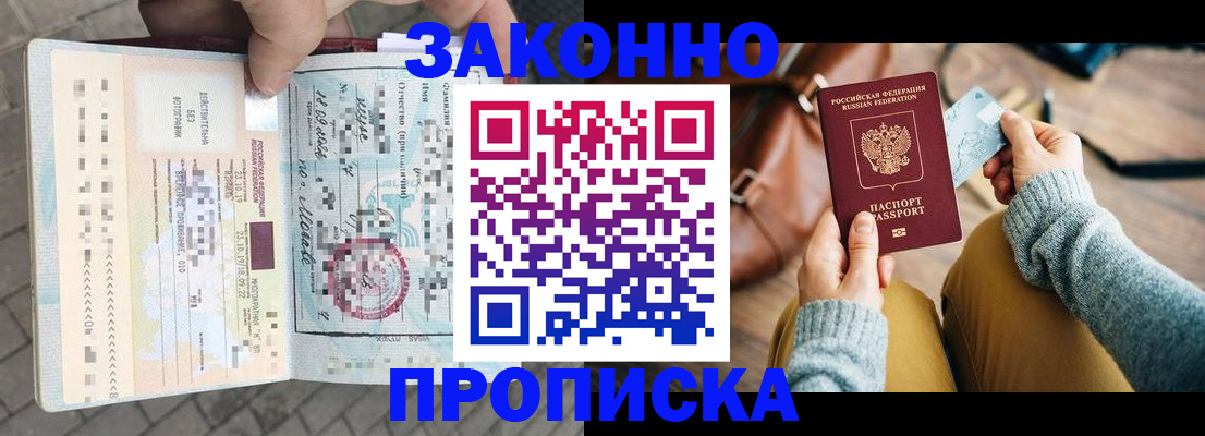 регистрация для школы в Усть-Лабинске